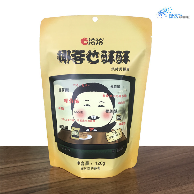 1598402018413716.jpg 微信图片_20200808150817_副本.jpg