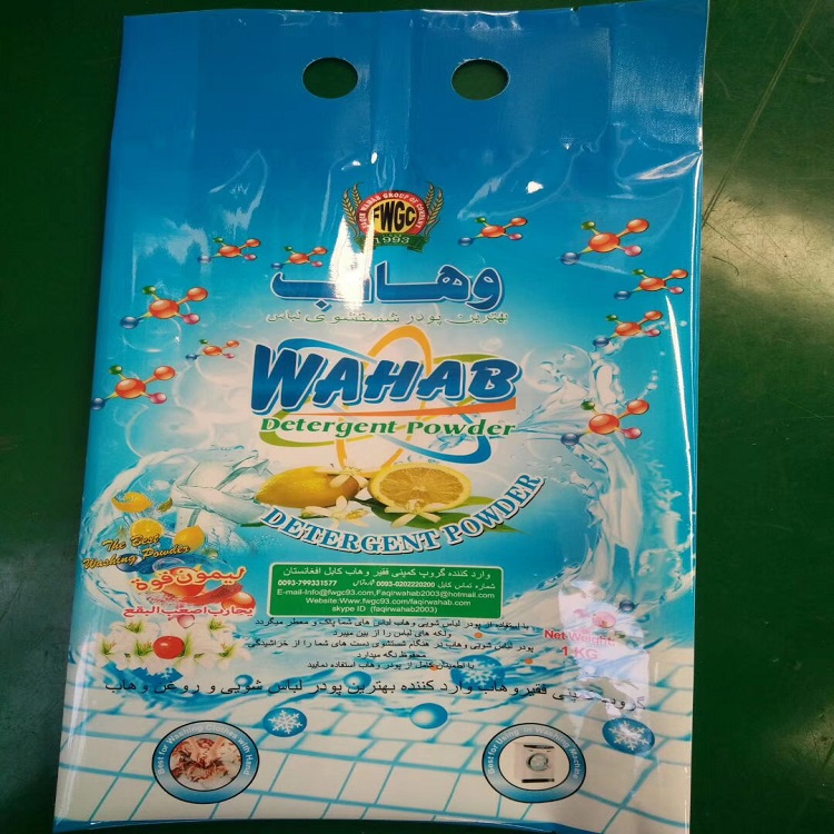洗衣粉袋子4.jpg