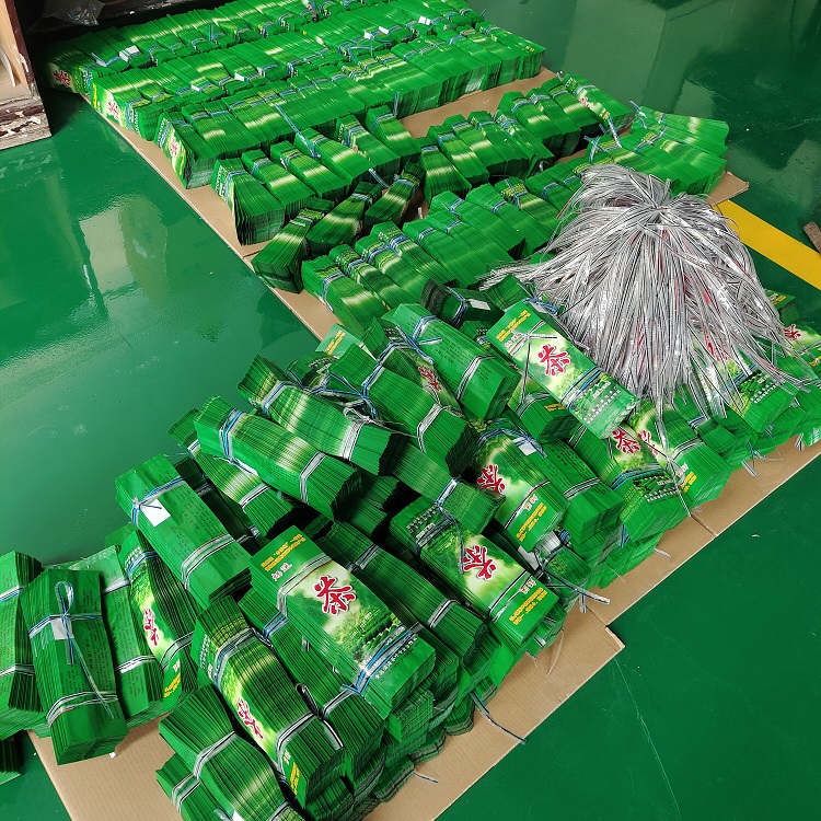 1616657390886070.jpg 茶叶包装袋.jpg